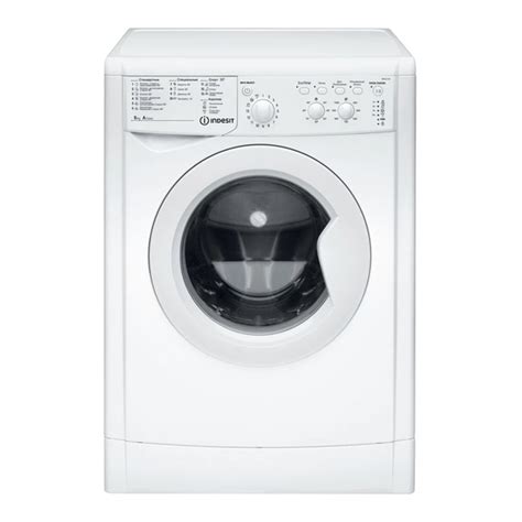 lavatrice indesit iwc 5105 problemi|Manuale Indesit IWC 5105 EU (84 pagine).